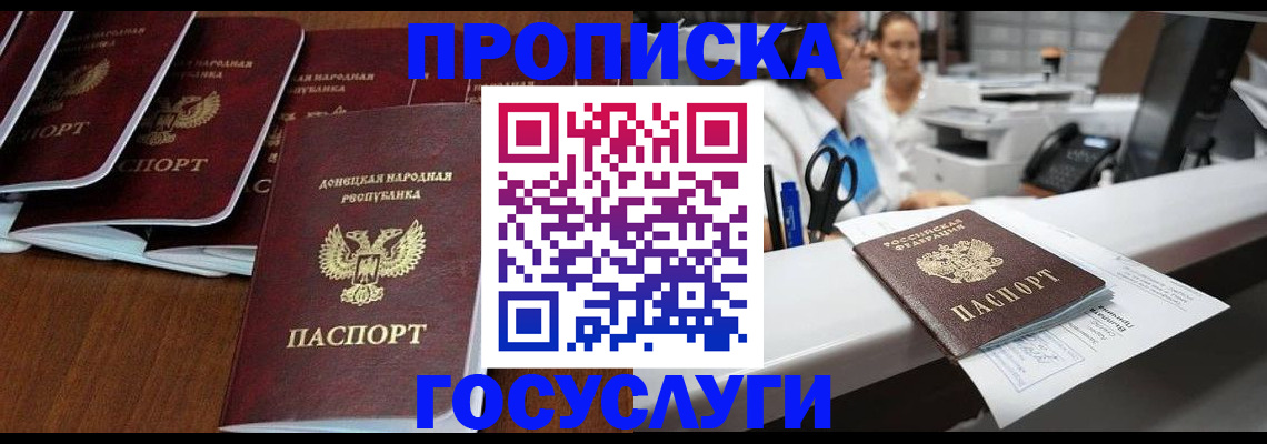 регистрация в Кемеровской области
